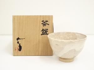 JAPANESE TEA CEREMONY / TEA BOWL CHAWAN / ECHIZEN WARE 